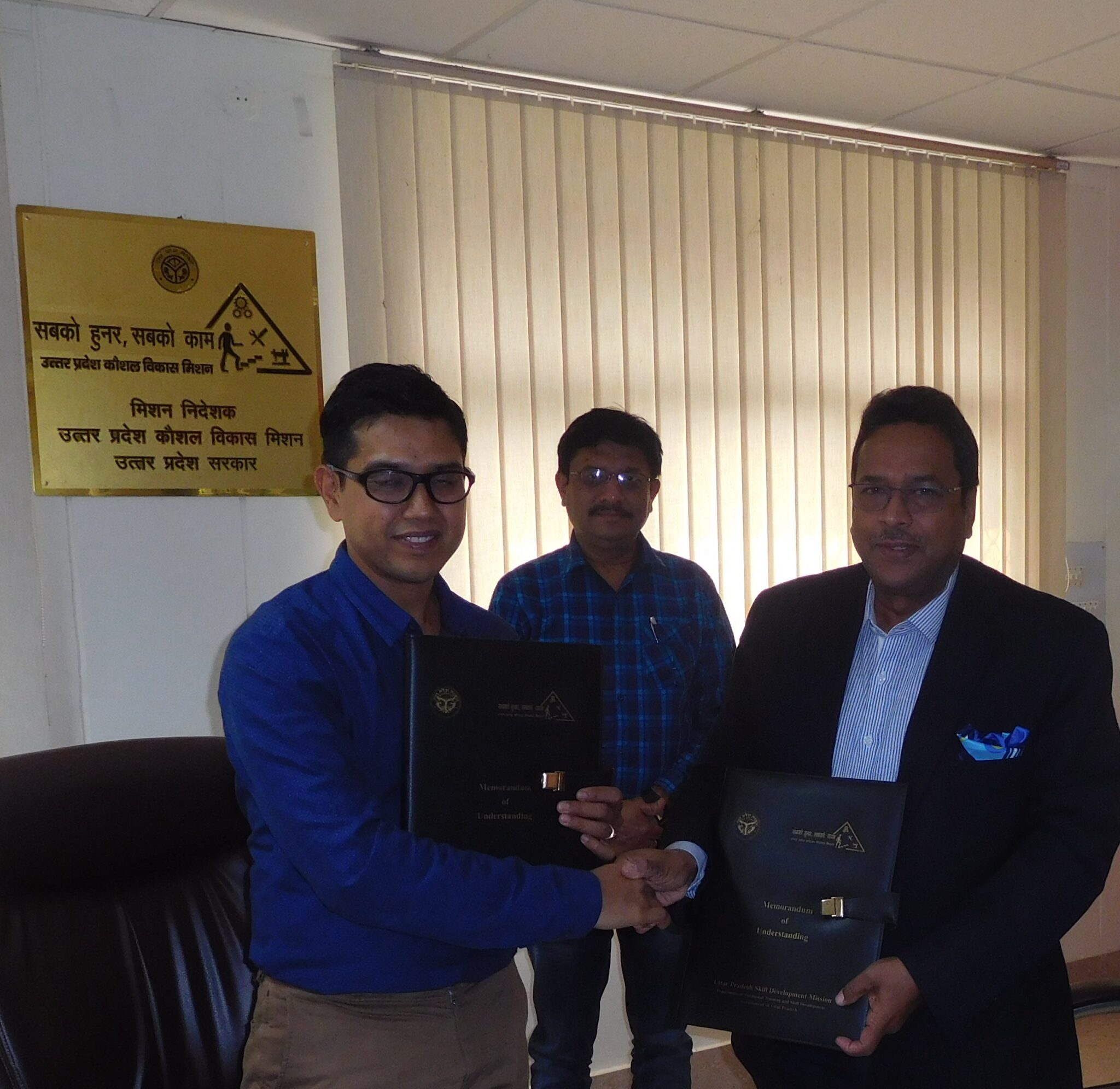 ATDC Signs MOU with UPSDM to Enhance Skill Development