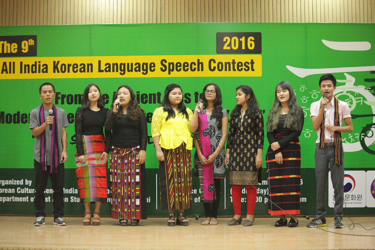 9th All India Korean Language Speech Contest