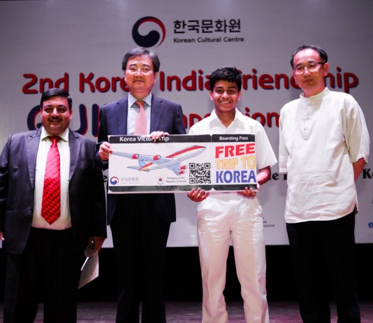 2nd Korea-India Friendship Quiz Competition 2017