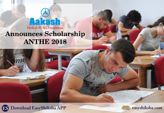 AAkash institute scholarship. Anthe 2018