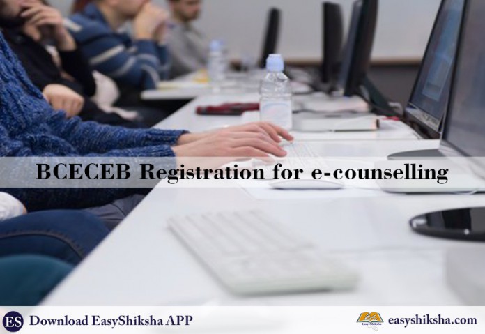 BCECEB, Bihar. Engineering, e counseling