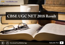 CBSE UGC NET 2018 Result, cbse