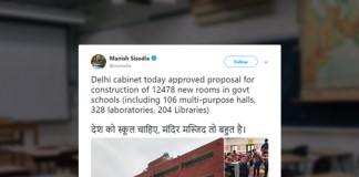 Delhi govt schools, rooms, schools, delhi