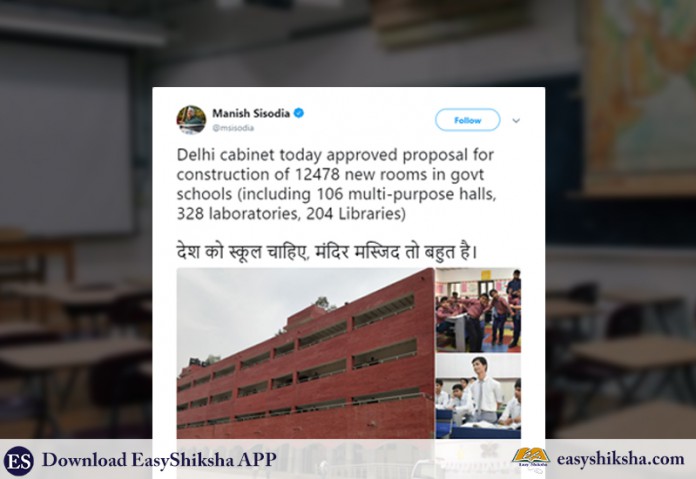 Delhi govt schools, rooms, schools, delhi