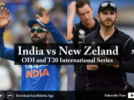 India Vs New Zeland, schedule, time table
