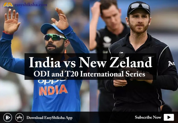 India Vs New Zeland, schedule, time table