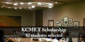 KCMET Scholarship 2018, KCMET