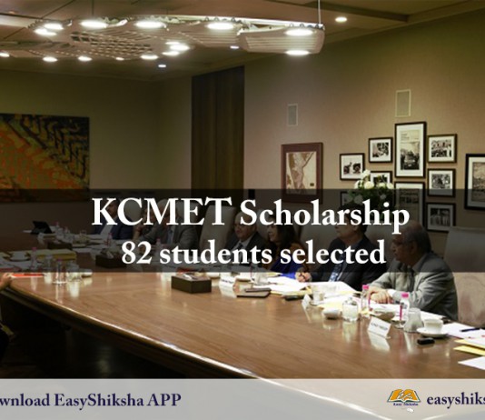 KCMET Scholarship 2018, KCMET