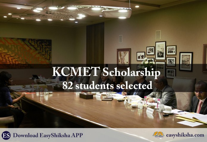 KCMET Scholarship 2018, KCMET
