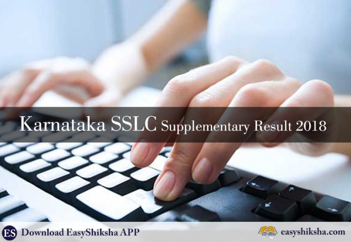 Karnataka SSLC, Karnataka SSLC Supplementary Result 2018