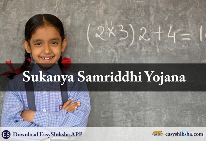 Sukanya Samriddhi Yojana