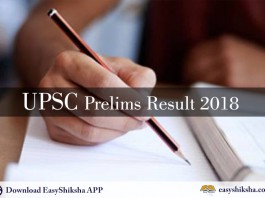 UPSC Prelims, UPSC Prelims Result 2018, Result 2018