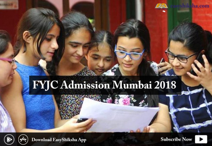 fyjc, admissions, 2018, fyjc admission