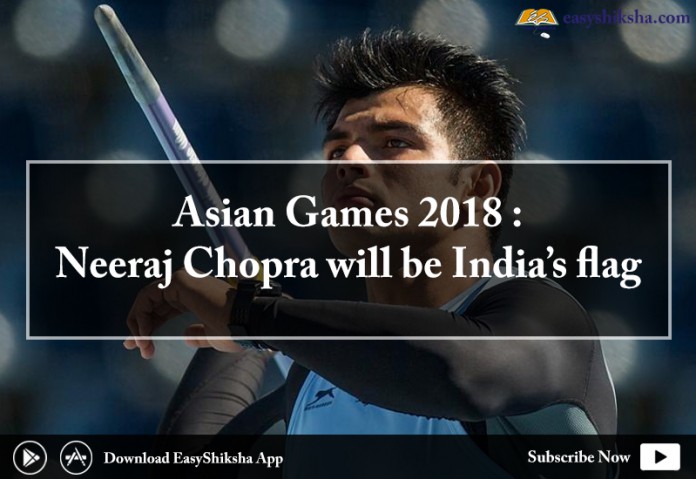 asian games, 2018, Neeraj Chopra