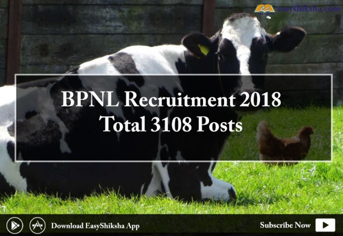 BPNL , BPNL Recruitment 2018