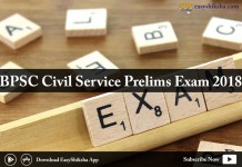 BPSC Civil Service, BPSC, notification