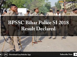 BPSSC, Bihar Police SI Result