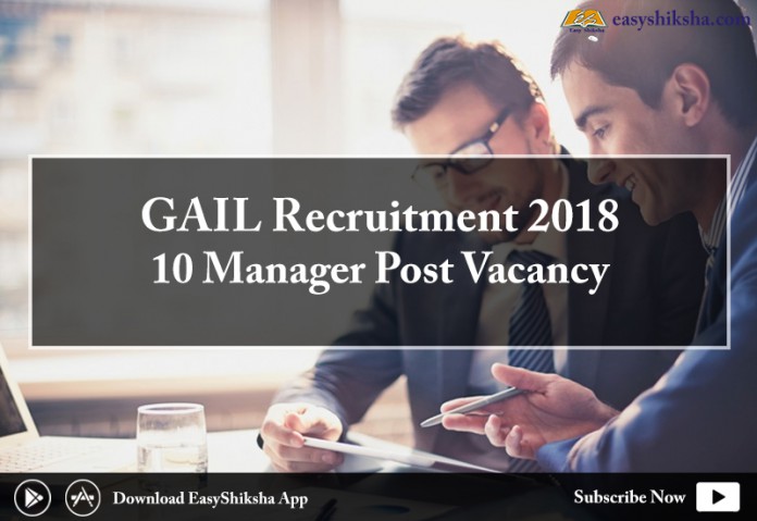 GAIL Recruitment 2018