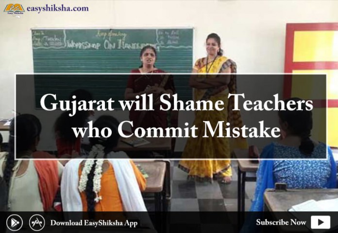 Gujarat Teachers , teachers