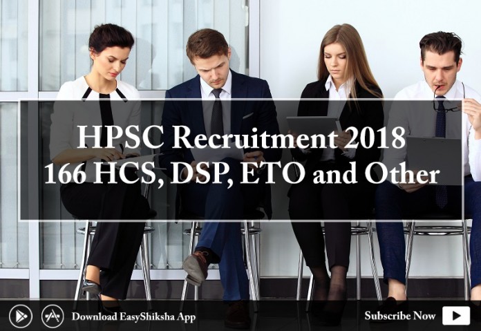 HPSC Recruitment