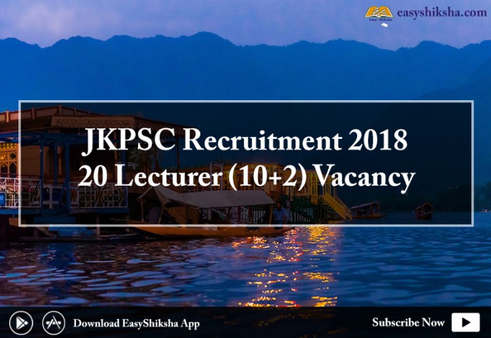 JKPSC Recruitment, JKPSC