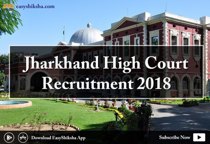 Jharkhand high court, recruitment
