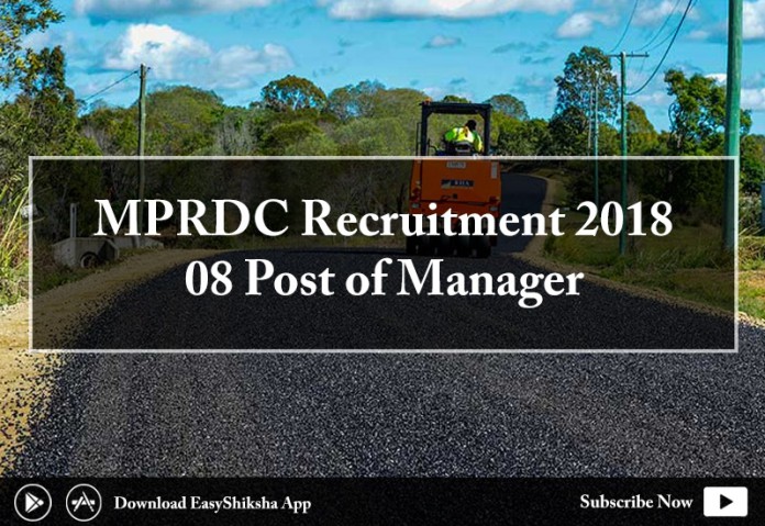 MPRDC Recruitment