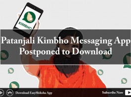 Kimbho app, Messaging App