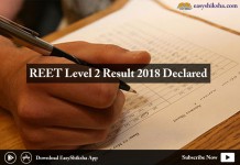 REET Level 2 Result, Reet, result, 2018