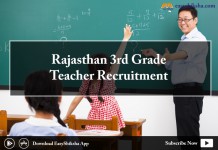 Rajasthan 3rd Grade Teacher Recruitment 2018, 3rd grad teacher, teacher