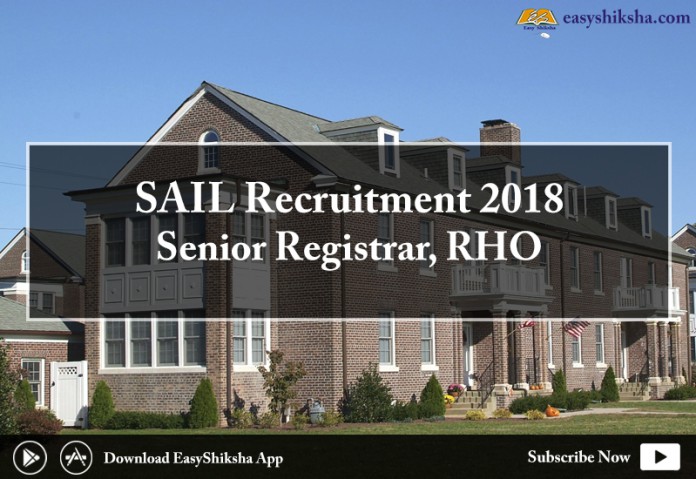 SAIL Recruitment 2018