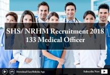 NRHM Recruitment