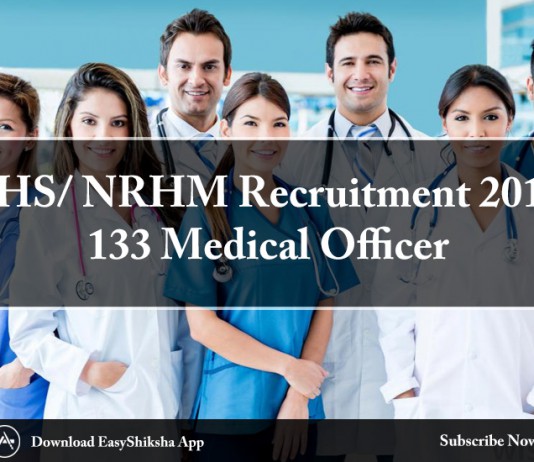 NRHM Recruitment