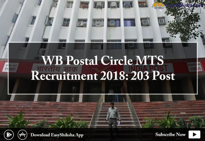 MTS Recruitment , west bengal