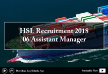 HSL Recruitment