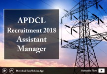 APDCL Recruitment 2018: 276 Assistant Manager