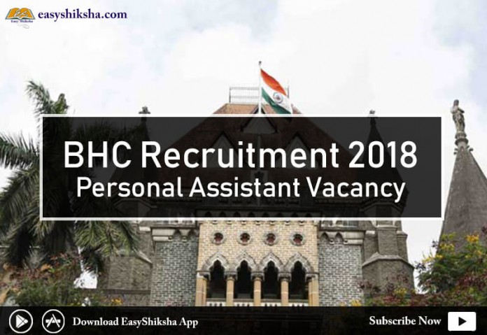 BHC, Bombay High Court, jobs