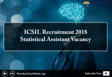 ICSIL Recruitment
