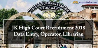 JK High Court, JK High Court Recruitment 2018