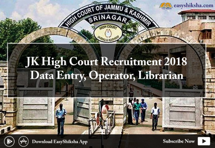 JK High Court, JK High Court Recruitment 2018