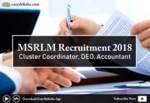 MSRLM, recruitment
