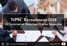 NPSC Recruitment