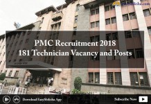 PMC Recruitment