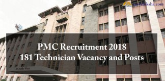 PMC Recruitment