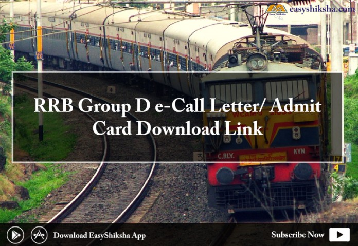 RRB Group D , E Call Letter, Admit card