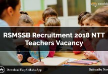 RSMSSB, RSMSSB Recruitment 2018