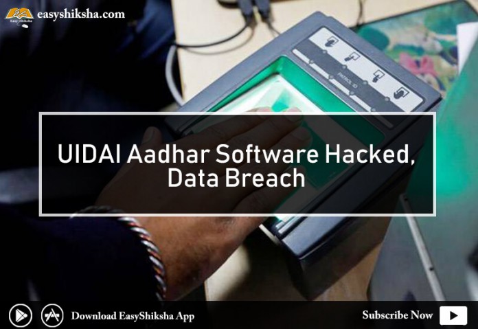 UIDAI, UIDAI Aadhar Software