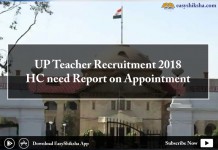 UP Teacher, Recruitment 2018