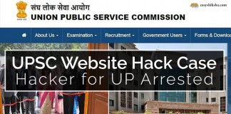 UPSC Website