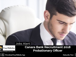 Canara Bank Recruitment